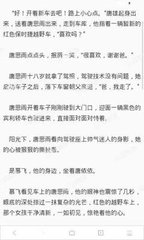 菲律宾黑名单公司注销 黑名单入境方法是什么